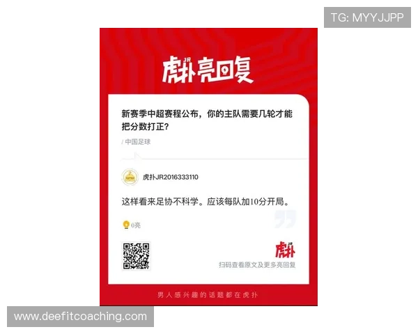 中超新赛季积分变动迅速，球队争夺愈发激烈表现值得关注