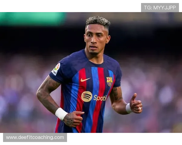 拉菲尼亚：现代左脚边锋的代表解析