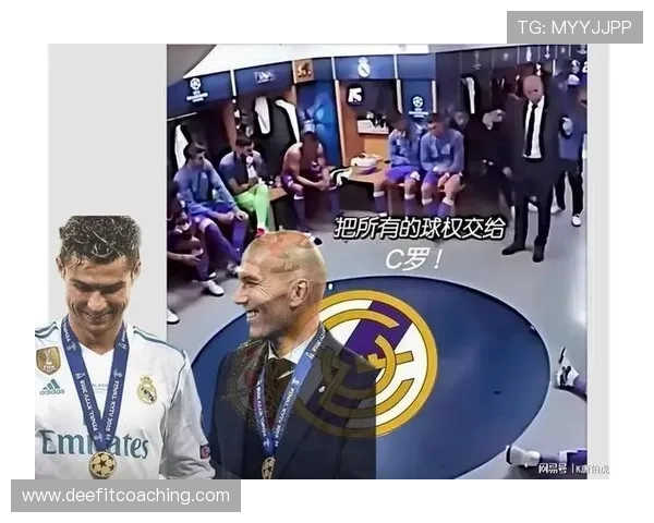 皇马更衣室权力重新分配,球队内部竞争格局迎来阶段性变化 皇马更衣室权力重新分配,球队内部竞争格局迎来阶段性变化