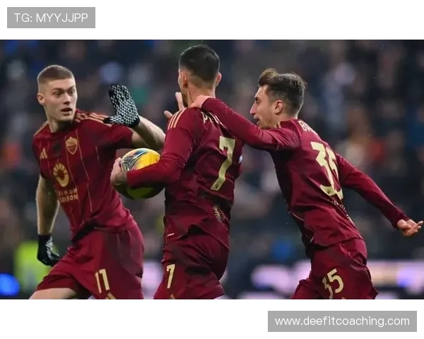 罗马重返意甲巅峰前景引关注，球队状态面临关键挑战与考验