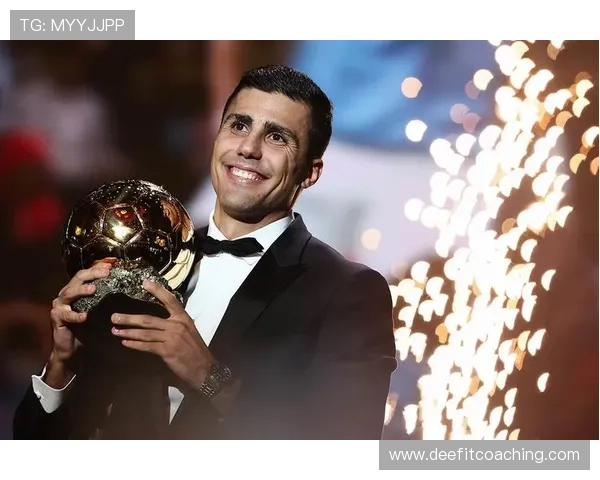 罗德里：欧冠、英超、欧洲杯与金球奖荣誉解析