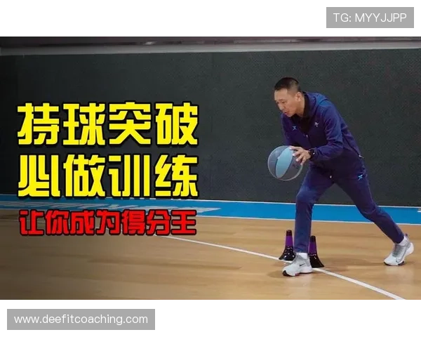 篮球持球突破有哪些重要规则需要初学者掌握? 篮球持球突破有哪些重要规则需要初学者掌握?