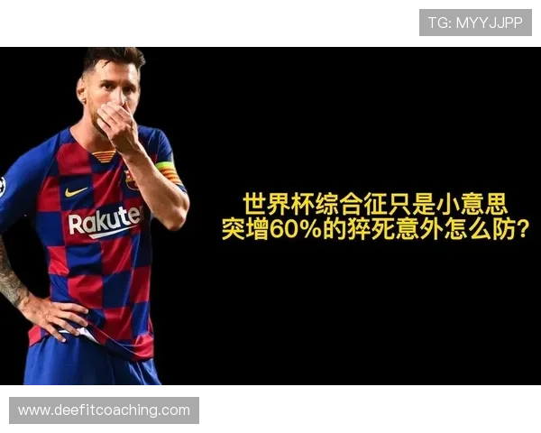 世界杯G组意外晋级名单预测