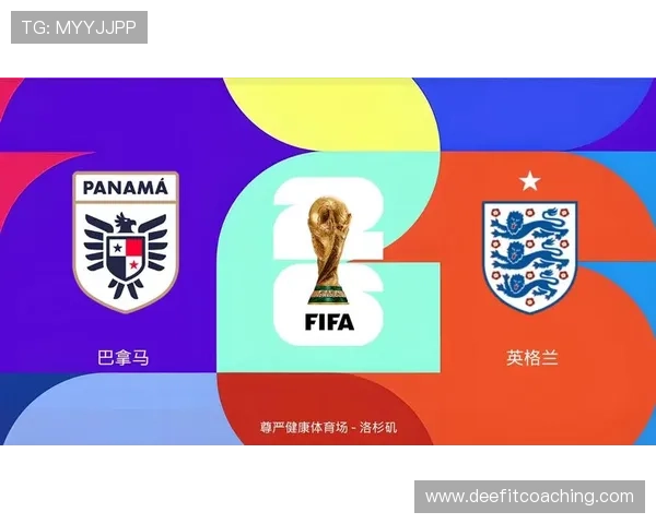 英格兰L组进攻表现：三场比赛打入六球